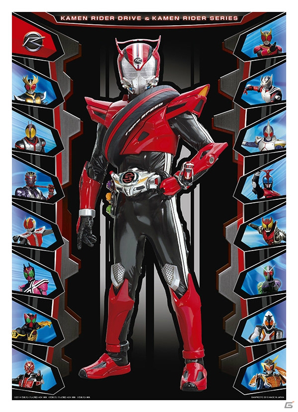 仮面ライダードライブのリアルフィギュアが登場！「一番くじ 仮面ライダーシリーズ 仮面ライダードライブ＆オールライダー編」が3月上旬より販売開始の画像36