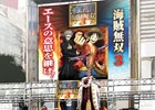 PS4/PS3/PS Vita「ワンピース 海賊無双3」先行試遊イベント「～エースの意志を継げ！～」の詳細＆2年前の麦わら一味に焦点を当てたPV第3弾も公開