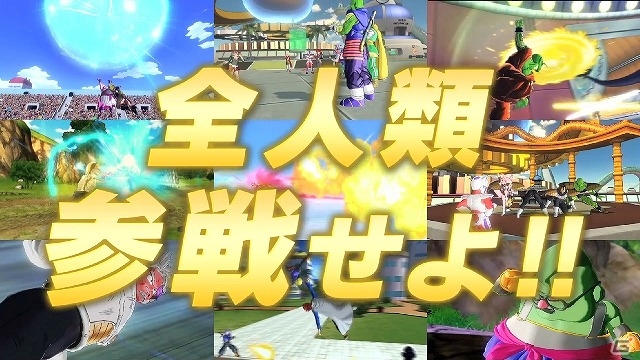 誰に弟子入りするかはプレイヤー次第！PS4/PS3/Xbox One/Xbox 360「ドラゴンボール ゼノバース」TVCM「アバター篇」が公開の画像4
