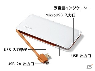 iOS/Android「ピコットキングダム」新モード「アリーナバトル」実装―クラス報酬「聖菓盾カカオ」が目玉のアリーナイベント「激闘!!バレンタインアリーナ！」が開催の画像11
