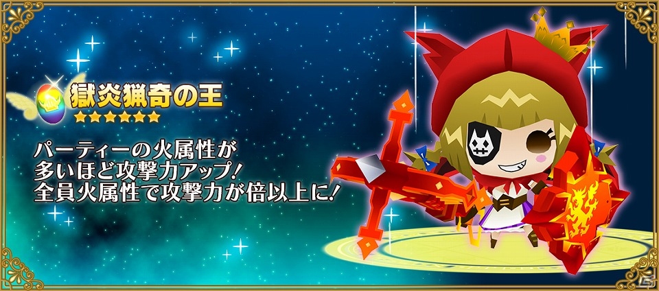 iOS/Android「ピコットキングダム」新モード「アリーナバトル」実装―クラス報酬「聖菓盾カカオ」が目玉のアリーナイベント「激闘!!バレンタインアリーナ！」が開催の画像16