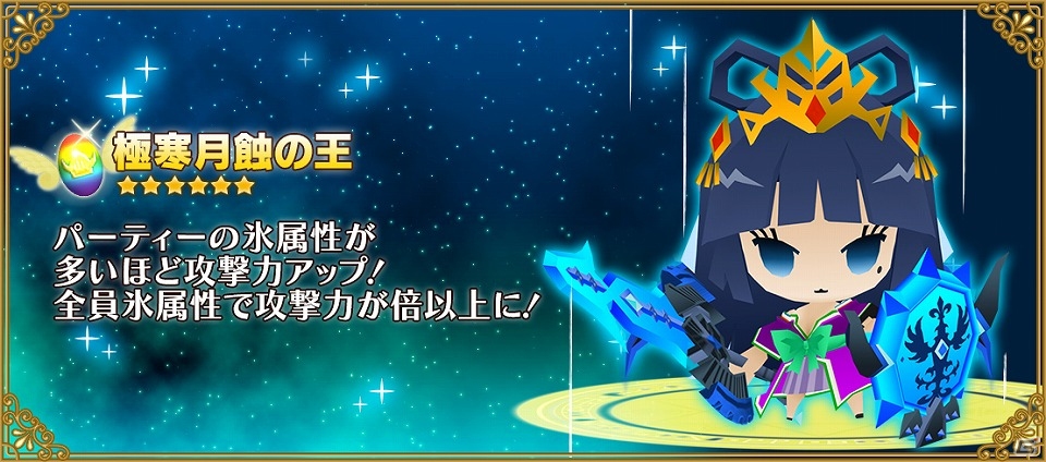 iOS/Android「ピコットキングダム」新モード「アリーナバトル」実装―クラス報酬「聖菓盾カカオ」が目玉のアリーナイベント「激闘!!バレンタインアリーナ！」が開催の画像18