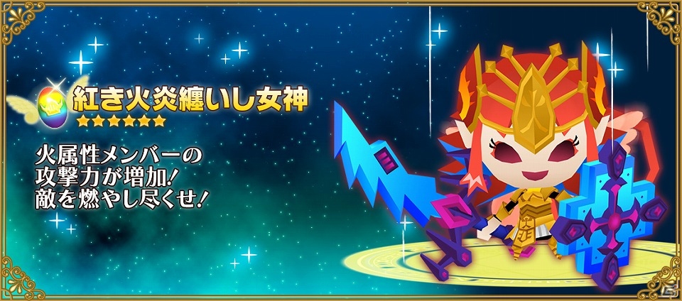 iOS/Android「ピコットキングダム」新モード「アリーナバトル」実装―クラス報酬「聖菓盾カカオ」が目玉のアリーナイベント「激闘!!バレンタインアリーナ！」が開催の画像19