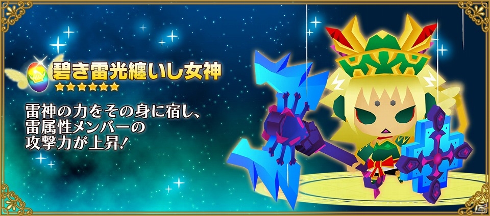 iOS/Android「ピコットキングダム」新モード「アリーナバトル」実装―クラス報酬「聖菓盾カカオ」が目玉のアリーナイベント「激闘!!バレンタインアリーナ！」が開催の画像20