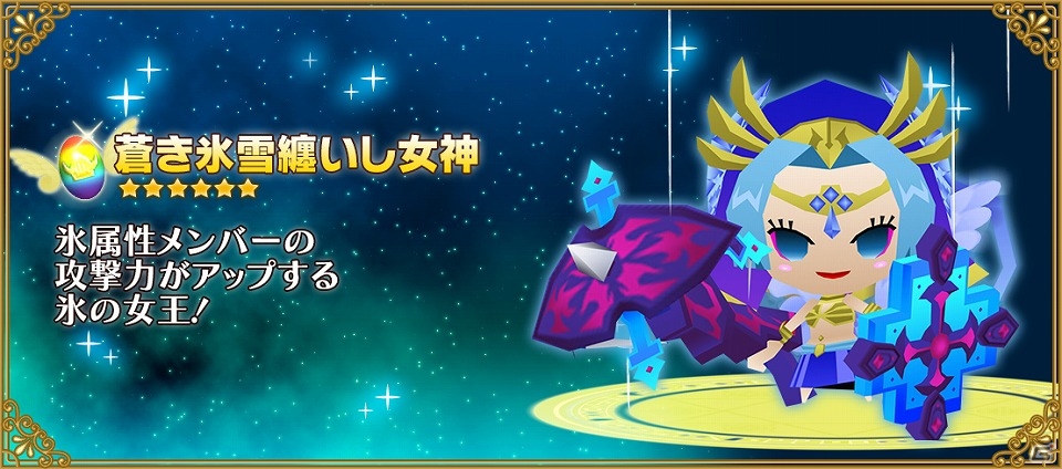iOS/Android「ピコットキングダム」新モード「アリーナバトル」実装―クラス報酬「聖菓盾カカオ」が目玉のアリーナイベント「激闘!!バレンタインアリーナ！」が開催の画像21