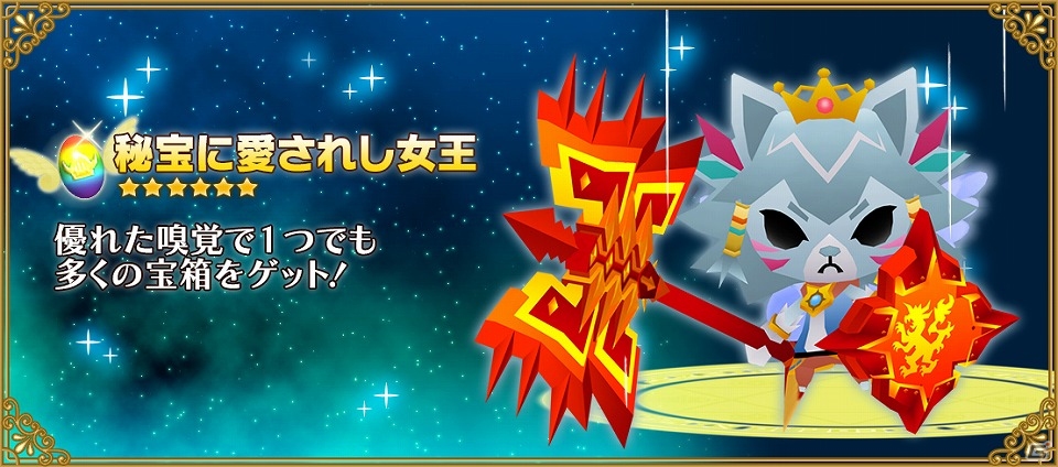iOS/Android「ピコットキングダム」新モード「アリーナバトル」実装―クラス報酬「聖菓盾カカオ」が目玉のアリーナイベント「激闘!!バレンタインアリーナ！」が開催の画像23