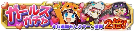 iOS/Android「クレーン＆モンスターズ」が10万ダウンロードを突破―バレンタインイベントがスタートの画像2