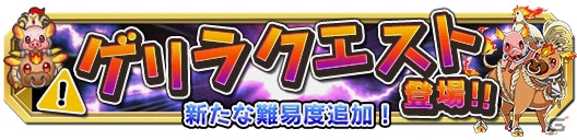 iOS/Android「クレーン＆モンスターズ」が10万ダウンロードを突破―バレンタインイベントがスタートの画像8