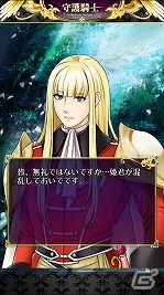 本格的RPGと騎士との甘い恋愛が一緒に楽しめるiOS版「守護騎士 ～Palladium Knights～」の事前登録が開始！の画像10