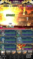 本格的RPGと騎士との甘い恋愛が一緒に楽しめるiOS版「守護騎士 ～Palladium Knights～」の事前登録が開始！の画像11