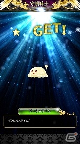 本格的RPGと騎士との甘い恋愛が一緒に楽しめるiOS版「守護騎士 ～Palladium Knights～」の事前登録が開始！の画像12
