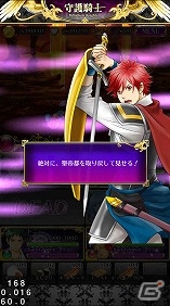 本格的RPGと騎士との甘い恋愛が一緒に楽しめるiOS版「守護騎士 ～Palladium Knights～」の事前登録が開始！の画像13