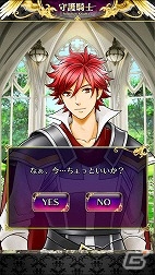 本格的RPGと騎士との甘い恋愛が一緒に楽しめるiOS版「守護騎士 ～Palladium Knights～」の事前登録が開始！の画像18