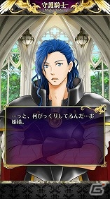 本格的RPGと騎士との甘い恋愛が一緒に楽しめるiOS版「守護騎士 ～Palladium Knights～」の事前登録が開始！の画像21
