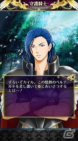 本格的RPGと騎士との甘い恋愛が一緒に楽しめるiOS版「守護騎士 ～Palladium Knights～」の事前登録が開始！の画像9