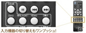 アイ・オー・データ機器の液晶ディスプレイ「GigaCrysta」が「ファイナルファンタジーXIV: 新生エオルゼア」推奨モニターに認定の画像3