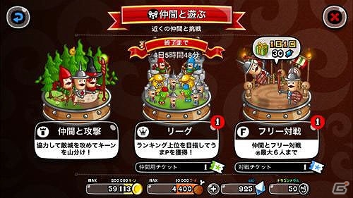 iOS版「城とドラゴン」配信4日で登録ユーザー数が30万人を突破！の画像2