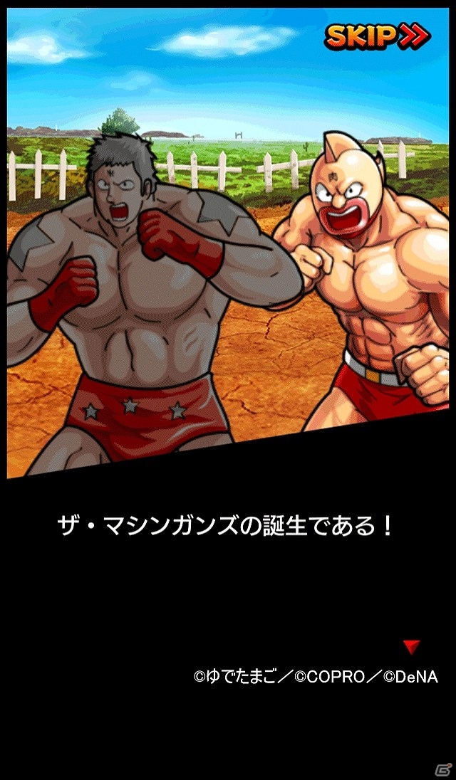 友達と一緒に友情パワーで熱血超人バトル！iOS/Android「キン肉マン マッスルショット」事前登録受付開始の画像2