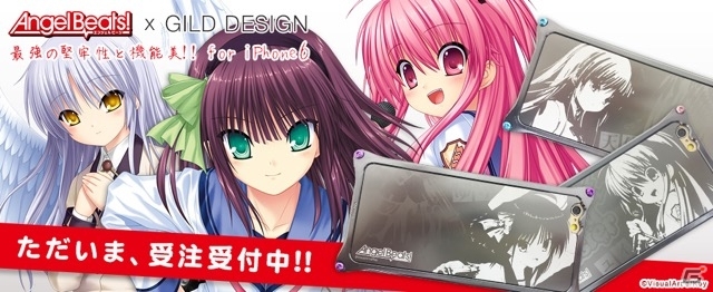 「Angel Beats!」×「ギルドデザイン」コラボによるiPhone6ケースが全3モデルで受注開始の画像1