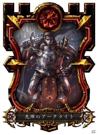 iOS/Android「GODGAMES」石塚運昇さん、井上和彦さん、早見沙織さんらを起用したユニット情報が公開―タイプ別PVも掲載の画像7