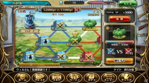 英雄たちを指揮して戦うストラテジーRPG「輝星のリベリオン」が3月に配信決定！ギフトカード総額20万円分が当たるキャンペーンもスタートの画像8