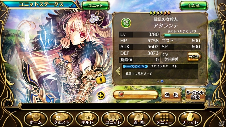 英雄たちを指揮して戦うストラテジーRPG「輝星のリベリオン」が3月に配信決定！ギフトカード総額20万円分が当たるキャンペーンもスタートの画像17