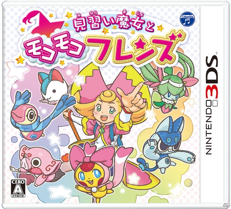 コミカルキュートなファンタジーRPG「見習い魔女とモコモコフレンズ」が3DS向けに2015年4月23日に発売決定の画像2