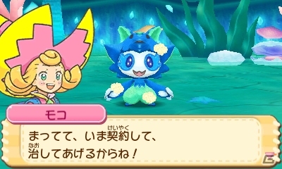 コミカルキュートなファンタジーRPG「見習い魔女とモコモコフレンズ」が3DS向けに2015年4月23日に発売決定の画像8