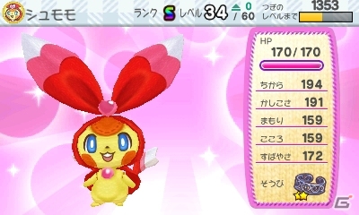 コミカルキュートなファンタジーRPG「見習い魔女とモコモコフレンズ」が3DS向けに2015年4月23日に発売決定の画像9