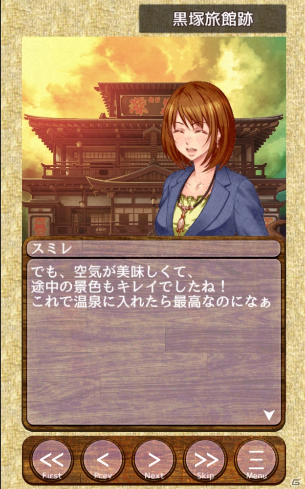 iOS/Android「百目鬼探偵事務所2」が配信―前作からエンディングややりこみ要素が増加した探しものゲーム第2弾の画像3