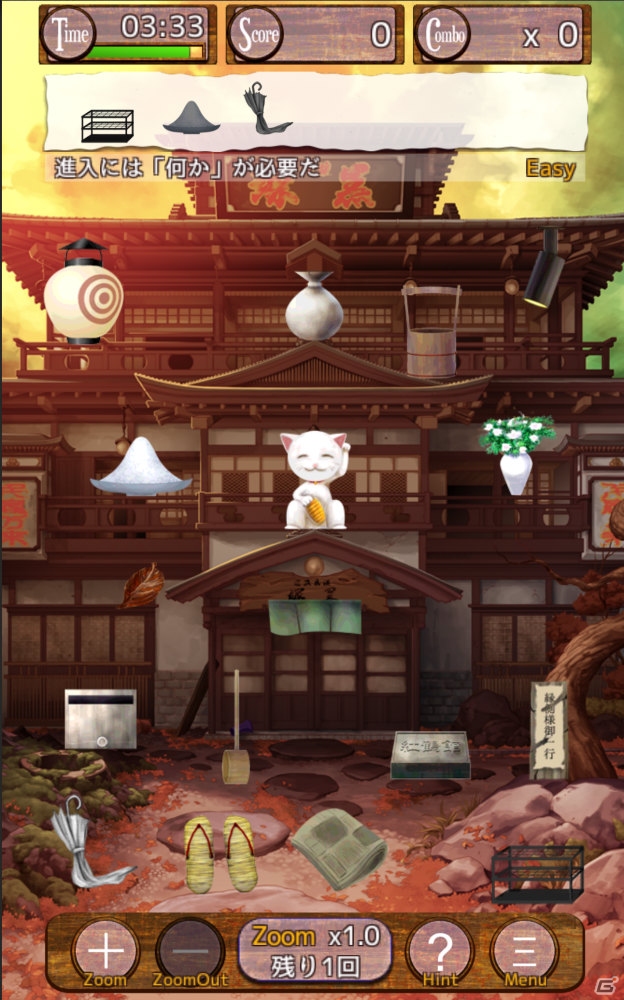 iOS/Android「百目鬼探偵事務所2」が配信―前作からエンディングややりこみ要素が増加した探しものゲーム第2弾の画像5