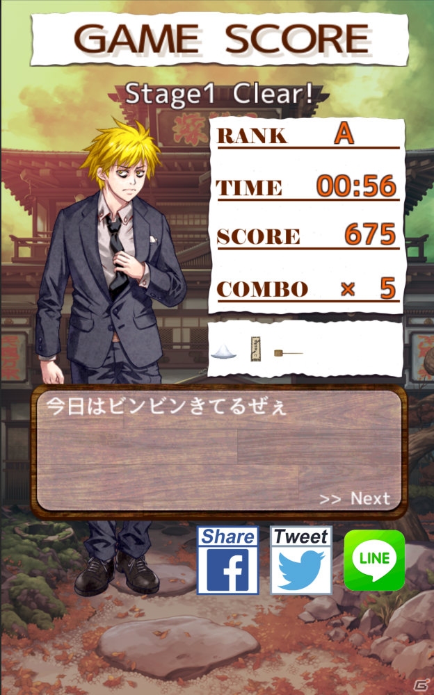 iOS/Android「百目鬼探偵事務所2」が配信―前作からエンディングややりこみ要素が増加した探しものゲーム第2弾の画像6