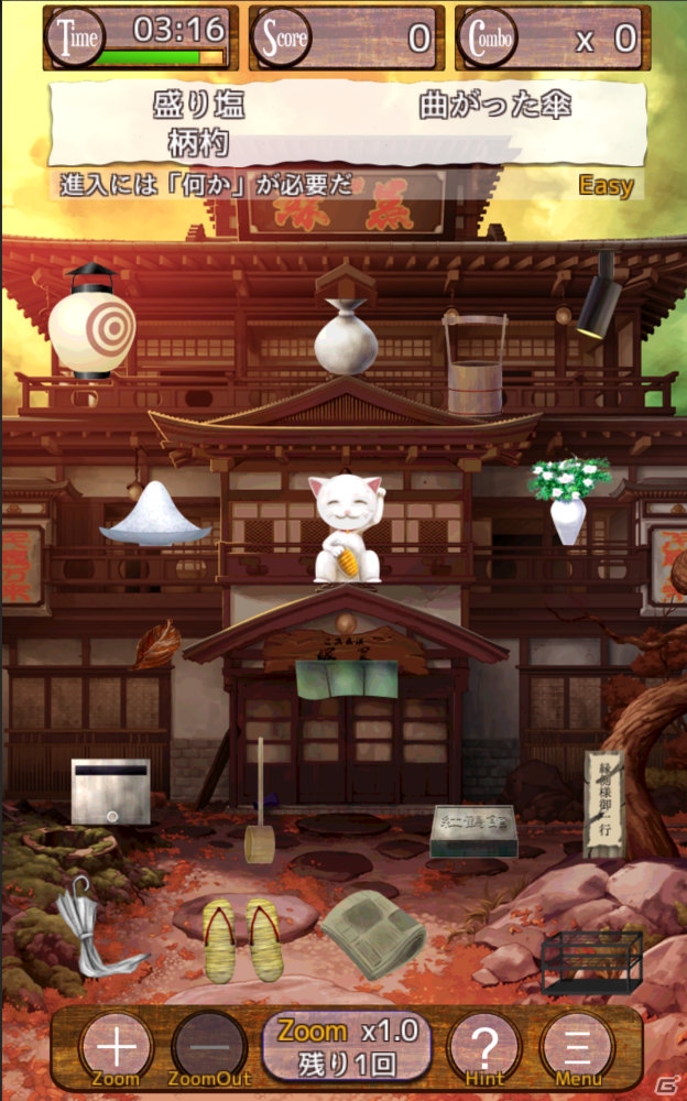 iOS/Android「百目鬼探偵事務所2」が配信―前作からエンディングややりこみ要素が増加した探しものゲーム第2弾の画像7