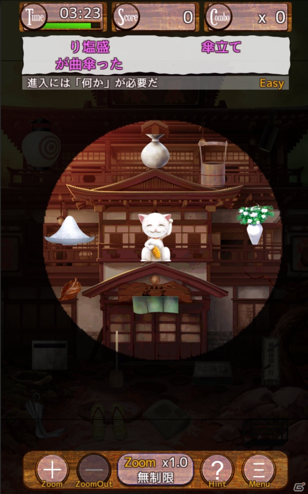 iOS/Android「百目鬼探偵事務所2」が配信―前作からエンディングややりこみ要素が増加した探しものゲーム第2弾の画像8