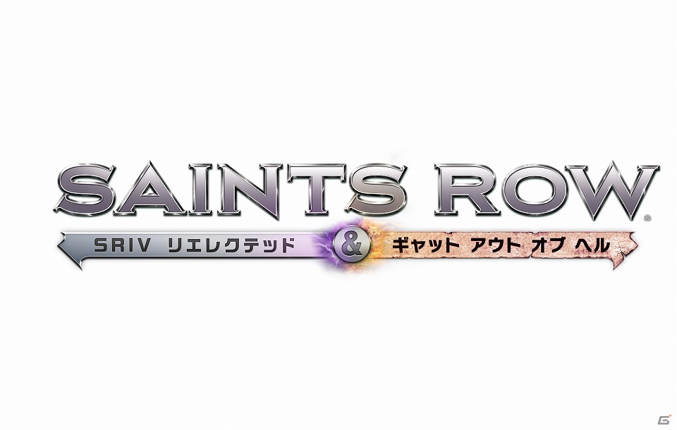 全てのDLCを収録したPS4/Xbox One「セインツロウ IV リエレクテッド」＆PS3「セインツロウ IV 超完全版」が4月16日に発売！の画像1