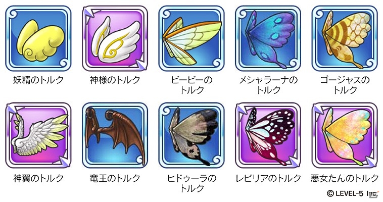 iOS/Android「ワンダーフリックR」赤薔薇ブーケの武器を集めよう！バレンタインイベント「ハッピー×ギャザー×バレンタイン」が開催の画像9