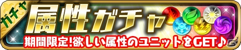 iOS/Android「ゆるドラシル」キュートな限定ユニットなどが手に入る超豪華バレンタインキャンペーンがスタート！の画像7