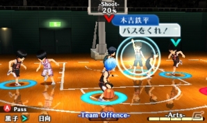 3DS「黒子のバスケ　未来へのキズナ」キズナを深めて繰り出すアクションやキャラクターの必殺技を紹介―お気に入りのメンバーによるチームも結成できる！の画像1