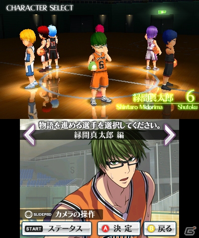 3DS「黒子のバスケ　未来へのキズナ」キズナを深めて繰り出すアクションやキャラクターの必殺技を紹介―お気に入りのメンバーによるチームも結成できる！の画像40