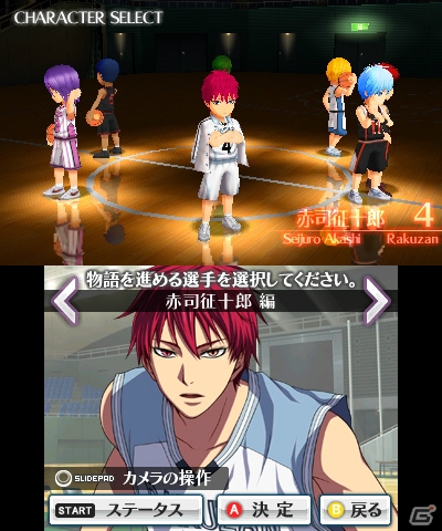 3DS「黒子のバスケ　未来へのキズナ」キズナを深めて繰り出すアクションやキャラクターの必殺技を紹介―お気に入りのメンバーによるチームも結成できる！の画像43