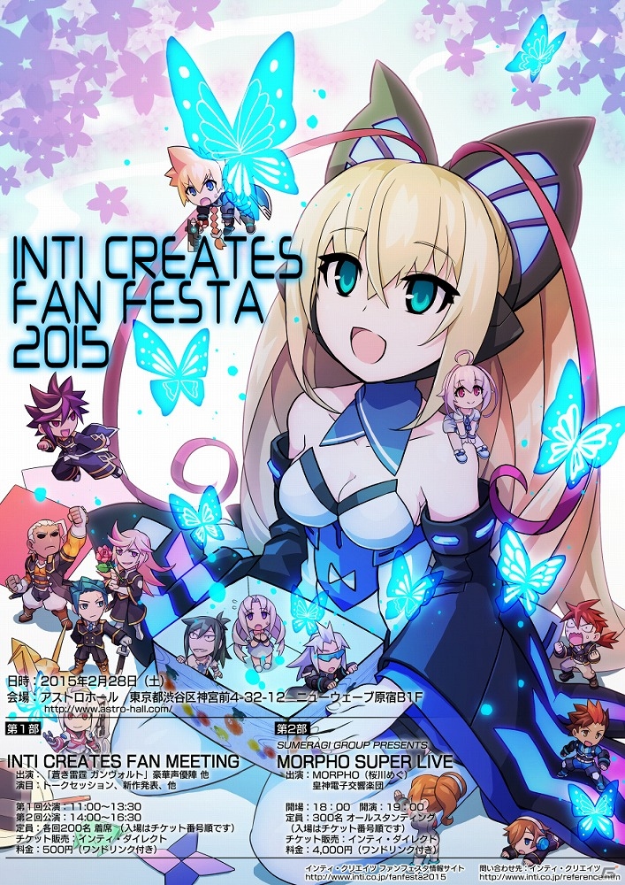 「ガンヴォルト」シリーズのファン感謝イベント「INTI CREATES FAN FESTA 2015」出演者情報やタイムチャートなどの詳細が公開！の画像10