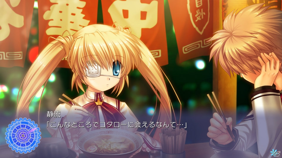 移植ラインナップ最高クオリティとなるPS3版「Rewrite」のショップ別オリジナル特典をチェック！の画像3