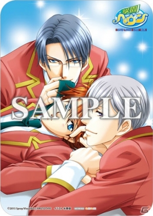 PS Vita版「学園ヘヴン BOY’S LOVE SCRAMBLE！」がいよいよ発売―オープニングムービー＆店舗特典を紹介！の画像16
