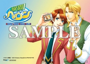 PS Vita版「学園ヘヴン BOY’S LOVE SCRAMBLE！」がいよいよ発売―オープニングムービー＆店舗特典を紹介！の画像20