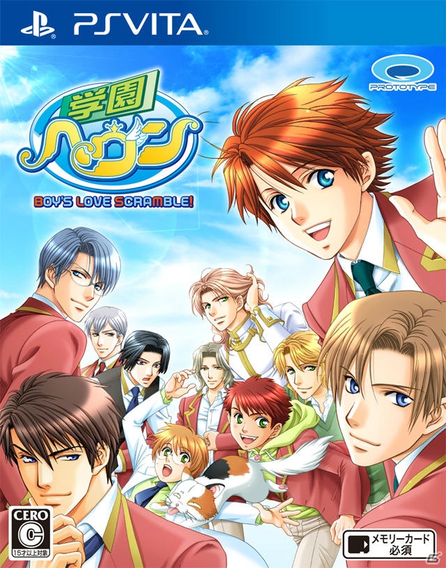 PS Vita版「学園ヘヴン BOY’S LOVE SCRAMBLE！」がいよいよ発売―オープニングムービー＆店舗特典を紹介！の画像1