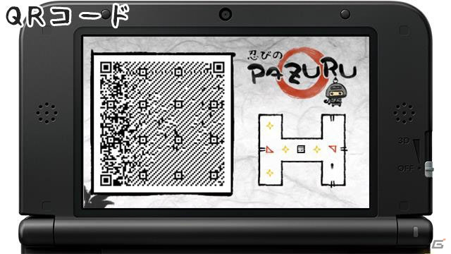 3DS「忍びのPAZURU」が配信―忍法やカラクリを駆使して秘伝の謎掛けを解いていくパズルゲームの画像6