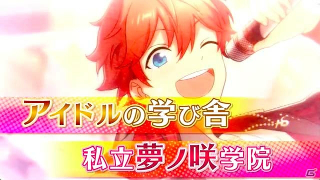 iOS/Android「あんさんぶるスターズ！」公式サイトが正式オープン！事前登録は近日開始予定の画像4