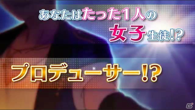iOS/Android「あんさんぶるスターズ！」公式サイトが正式オープン！事前登録は近日開始予定の画像5