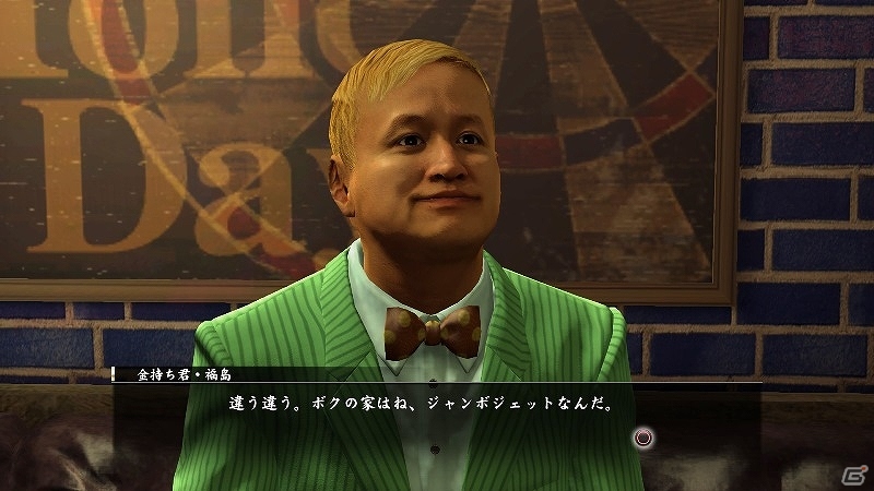 PS4/PS3「龍が如く0 誓いの場所」男の出演者オーディションで選ばれた金持ち君(財)、絶倫君(精)、カツアゲ君(暴)の情報が公開の画像4