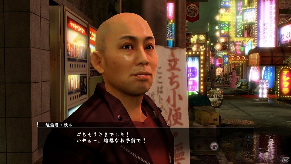 PS4/PS3「龍が如く0 誓いの場所」男の出演者オーディションで選ばれた金持ち君(財)、絶倫君(精)、カツアゲ君(暴)の情報が公開の画像8